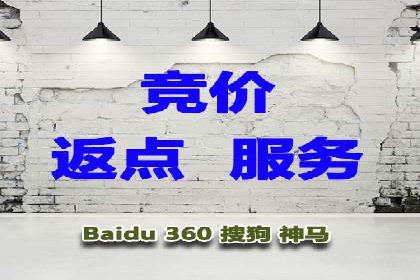 百度推广代理商助力企业实现精准营销