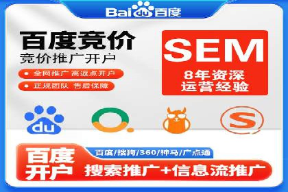 百度竞价广告投放实战案例分享