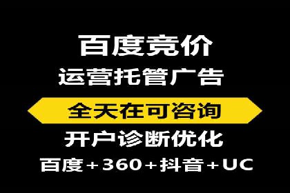 百度广告推广案例：提升品牌知名度
