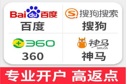 百度推广开户实操：案例分享与技巧解析
